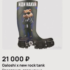 Gay ID - BassBoosted