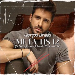 Giwrgos Livanis - Meta Tis 12 (D Zarogiannis & Mario Yaya Remix)