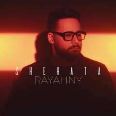 Muhamed Shehata - Rayahny / محمد شحاتة - ريحني