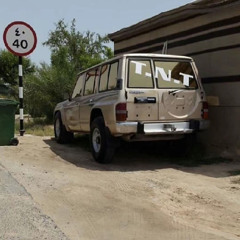 يابو ردين يابو ردانه