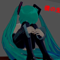 [SEIKAI ft. Hatsune miku] my death day cropped!