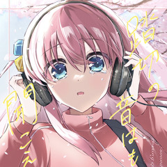 記憶遡行 feat.AiSuu