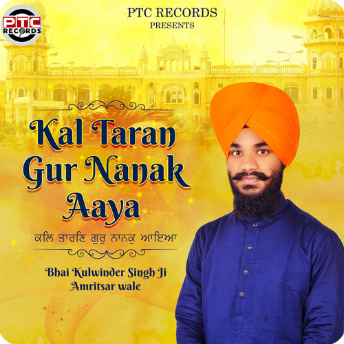 Kal Taran Gur Nanak Aaya