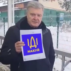 пес патрон