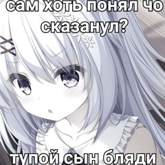 mapt0v - Да я тёмный самурай
