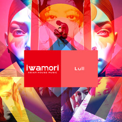 Lull