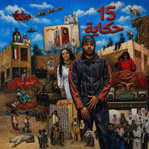 15 Hikaya