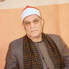 الشيخ محمد حامد السلكاوي  سورة  فاطرعزاء عائلات الازمازي  قريه تلبانه مركز المنصوره