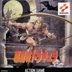 MUSIC 15 GAME OVER - Akumajou Dracula X68000 - Nuked-SC55 (Rolands SC55) - 96Khz HD