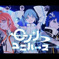 [FULL] Lonely Universe / ロンリーユニバース  MORE MORE JUMP × 初音ミク