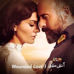 Nabeel Shaukat Ali | Aatish e Ishq - Full Song | Wounded Love | Halit Ergenç, Bergüzar Korel