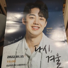 성악 (Korean Opera)