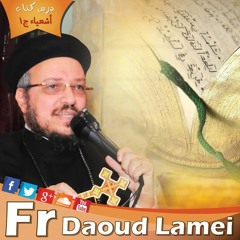 06- (1-15) سفر أشعياء أصحاح 3