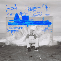 Kazak – Самолёт