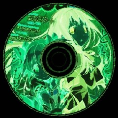 Spinee w/ e-kitty 170824