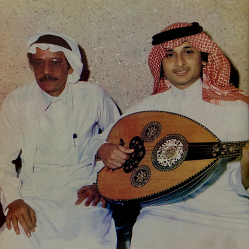 يا ليته من هل الديرة ولا عمه يقرب لعمي