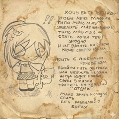 почемуянекот (wixxy)