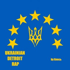 UKRAINIAN DETROIT RAP