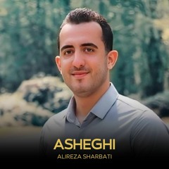 Alireza Sharbati  - Asheghi