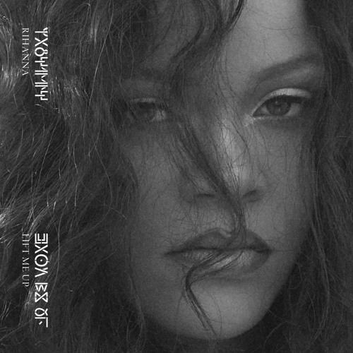 Lift Me Up (Instrumental)