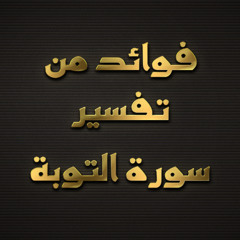 أمم أمثالكم