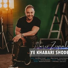 Naser Zeynali - Ye Khabari Shode By Saman Smt