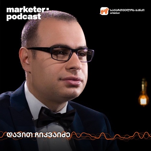 მარკეტერის პოდკასტი | როგორ შევქმნათ და შევინარჩუნოთ საუკეთესო გაყიდვების გუნდი?