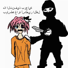 Astolfo Jihad