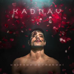 Kadnay — Відпусти (Acoustic Version)