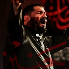 حنين جبرئيل :: صالح الدرازي :: محرم 1447