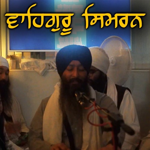 Waheguru Simran I  Bhai Jagpal Singh Ji I 7/10/23 I UK I Rara Sahib Begowal