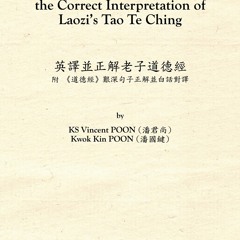 [epub Download] An English Translation and the Correct I BY : Kwan Sheung Vincent, Poon (潘君尚)
