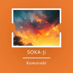 "Komorebi" shaped by Soka-ji