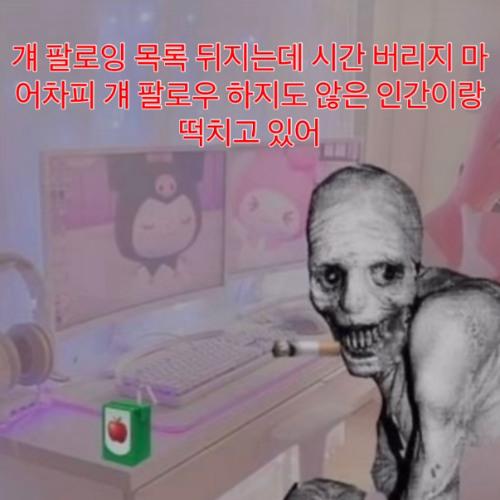 나는하이퍼팝해서안미안해시발럼아