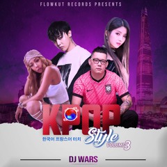 KPOP STYLE 3 - Intro DJ WARS