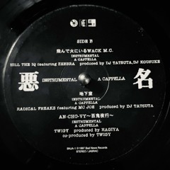 飛んで火にいるWACK M.C. GL RMX.