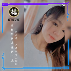MAR 2021 【 抖音慢摇混音 ♫ TIKTOK MANYAO NONSTOP MIX ♪ 】『 星辰大海 ✘ 錯季 ✘ 錯位時空 ✘ 漸冷 ✘ 白月光與硃砂痣 ✘ 阿拉斯加海灣 ✘ 四季於你 』