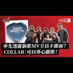 20251208 - 叱咤樂壇