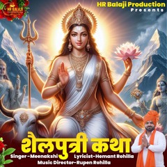 Shailputri Katha