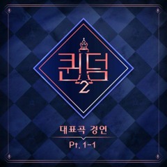 VIVIZ (비비지) - 밤 + 시간을 달려서 (Time for the glory)