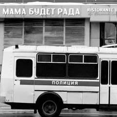 1.kla$ - Почему (Remix)