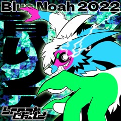 stoops & breakchild - Blue Noah 2022