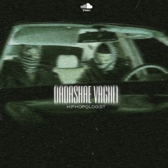 Hiphopologist Dadashae vaghei