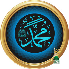 Asadullah Muhammad Ali Khan New English Nasheed Mystic Meditation