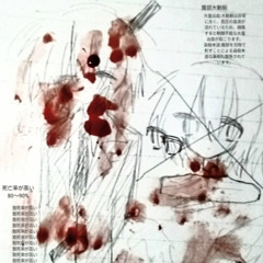 shut ur fucking mouth