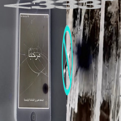 неизбежность + spikeheadd