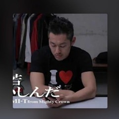 般若 _ はいしんだ feat. SAMI-T from Mighty Crown _ Official Music Video