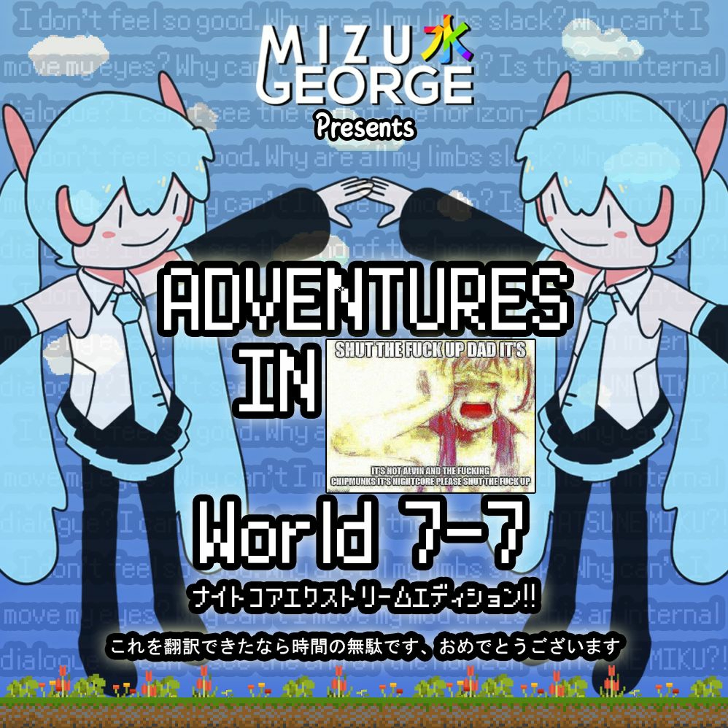Adventures in Hard