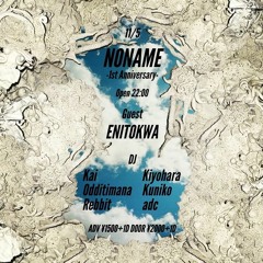 2022 Nov. 5 "NONAME" at Azul (Oita)