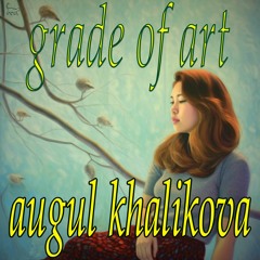 The Grade Of Art. Степень искусства